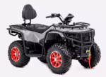 Gray ATV with red wheels and black racks