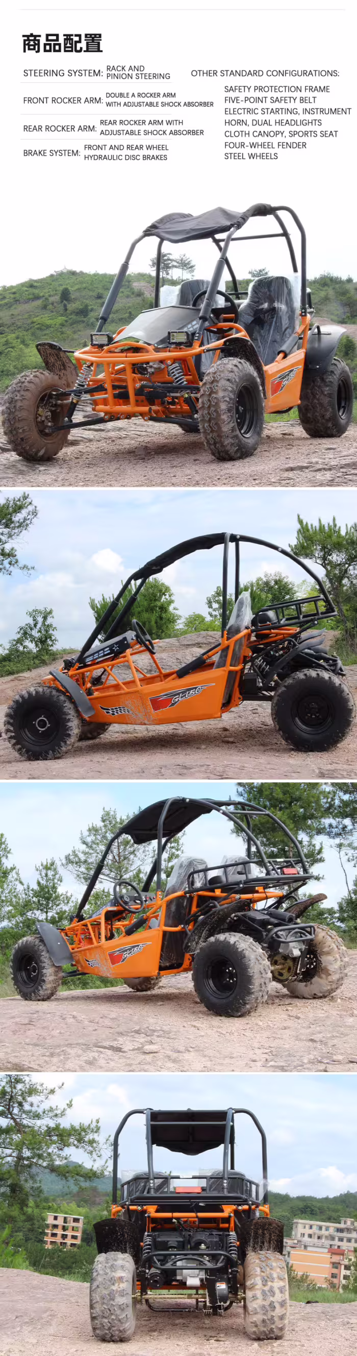 Kart todoterreno naranja con jaula antivuelco de seguridad